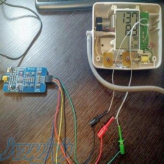 نمایندگی فشارسنج بیورر 