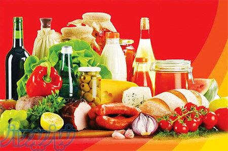 فروش مواد غذایی اقساط ویژه بازنشستگان 