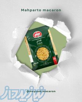 جذب نماینده فروش فعال محصولات غذایی   همکاری با برندهای سفیدساران، میثم و سفید 