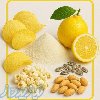 فروش طعم دهنده ی لیمویی مناسب اسانس لیمویی 