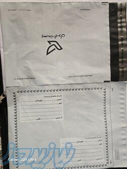 پاکت پستی،کارتن پستی 