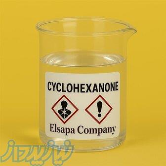 سیکلو هگزانون