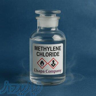 (DCM)متیلن کلراید 