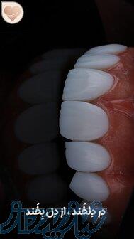 کلینیک دندانپزشکی دلخند 