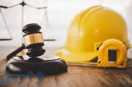 وکیل وصول مطالبات پیمانکاران مشهد-09021404161 