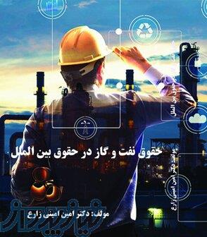 وکالت ، تجارت ، مهاجرت 