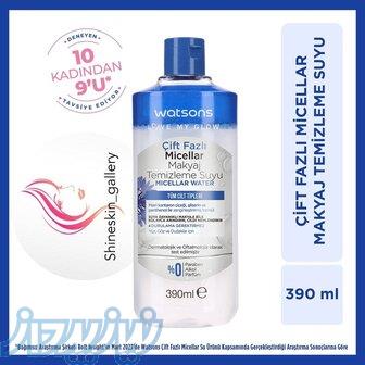 میسلار واتر واتسونز ترکیه 