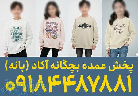 عمده فروشی کفش بچه گانه خارجی 