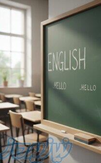 تدریس خصوصی زبان انگلیسی و عربی 