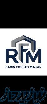 آهن آلات صنعتی وساختمانی 