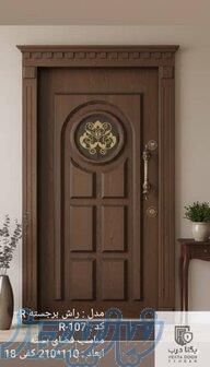 درب ضد سرقت و ضد حریق 