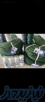 تور ماهیگیری و طناب و نخ مروارید نت 