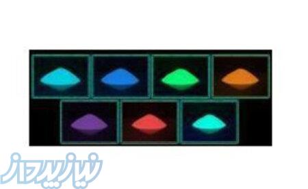 عرضه پودر رنگ شبتاب در مش های مختلف و میکرونیزه 