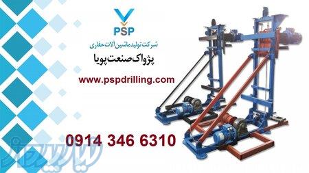 D100 دستگاه حفاری افقی و عمودی 