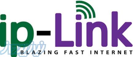 محصولات ای پی لینک IP LINK 