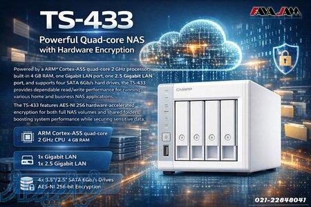 ذخیره‌ساز QNAP TS-433 