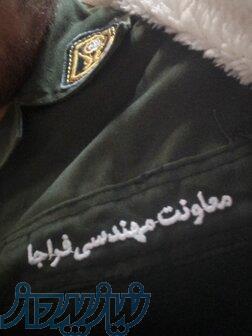 جابجای نیرو انتظامی 