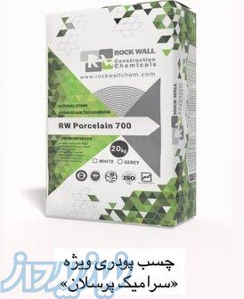 چسب سرامیک پرسلان چسب کاشی سرامیک 