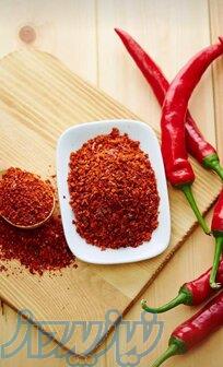 فروش عمده طعم دهنده  پودری فلفل قرمز فریر با بهترین کیفیت 