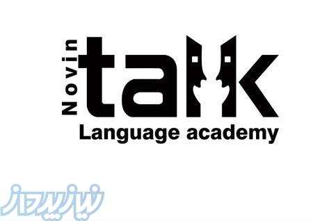 آموزش زبان روسی با استاد  نیتیو 