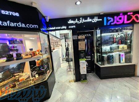 وارد کننده و توزیع کننده قطعات کامپیوتر و ماشین های اداری 