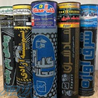 ایزوگام گلبام محلات 