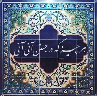 کاشی مترویی کله غازی تولید به روش سنتی 