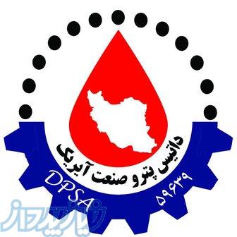 چسب های واشر ساز اسپری های مصرفی خودرو 