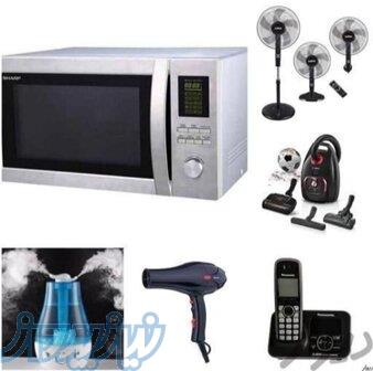 تعمیرات لوازم خانگی 