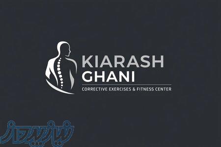 بدنسازی و حرکات اصلاحی آقایان و بانوان اصفهان 