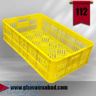 باسکت ماهی؛سبد ماهی و میگو 