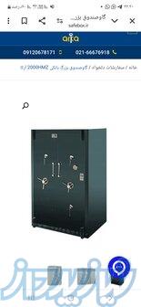 گاوصندوق ۶۳۰h آرکا 