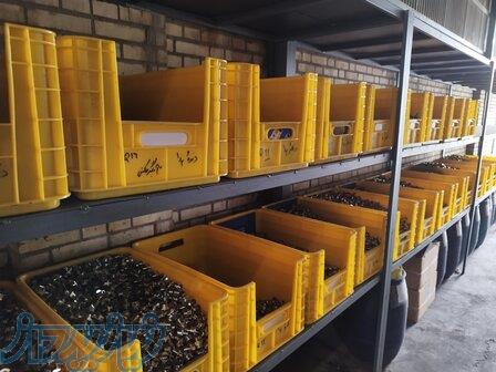 سبد ابزاری و قفسه بندی 