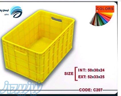 سبد 20 کیلویی 