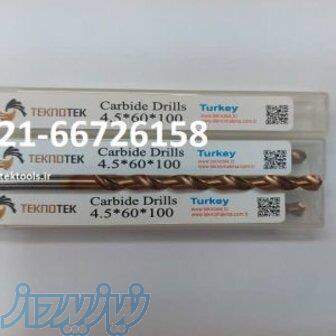 مته الماس4 5بلندطول100 