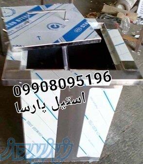 تولید و فروش جا سیخی استیل 