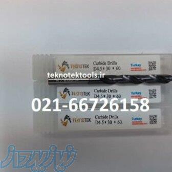 مته الماس4 5بلند 