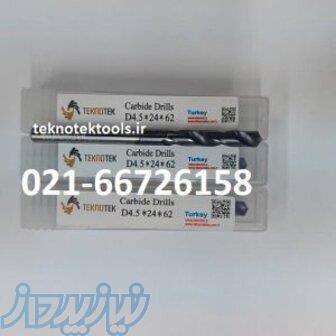 مته الماس4 5 