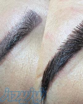 اکستشن ابروالهام 