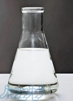 فروش سیکلوپنتاسیلوکسان  به صورت خرد و جزئی 