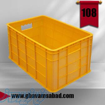 سبد ماهی ؛باسکت ماهی 