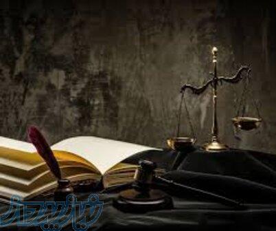 وکیل تصادفات مشهد   مشاوره تخصصی و پیگیری پرونده‌ها 