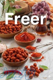 فروش طعم دهنده ی خلیجی فریر 