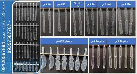 شرکت تیوپ نوشمک و یخمک محمدی 