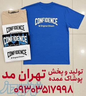 تولیدی تیشرت مردانه 