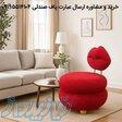 پاف صندلی و مبل فانتزی تدی 