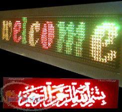 فروش ویژه تابلو روان های  کاملا روز دید در ابعاد