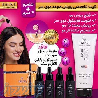 محصولات زیبایی و پوست 
