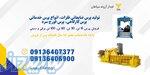 فروش دستگاه پرس دستی 30 تن دستی و برقی 