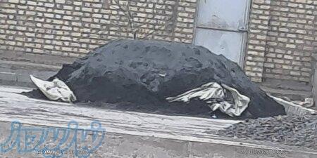 کنستانتره کرومیت 